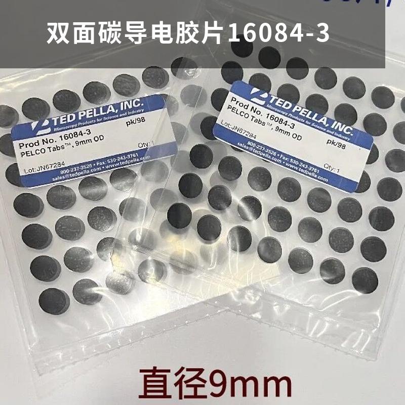动物解剖器械