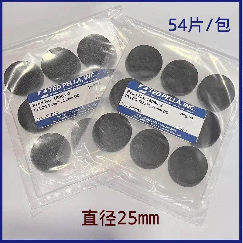 动物解剖器械