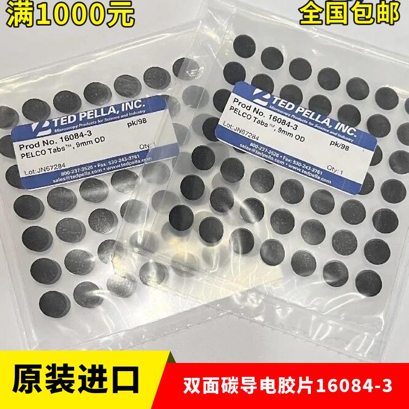动物解剖器械