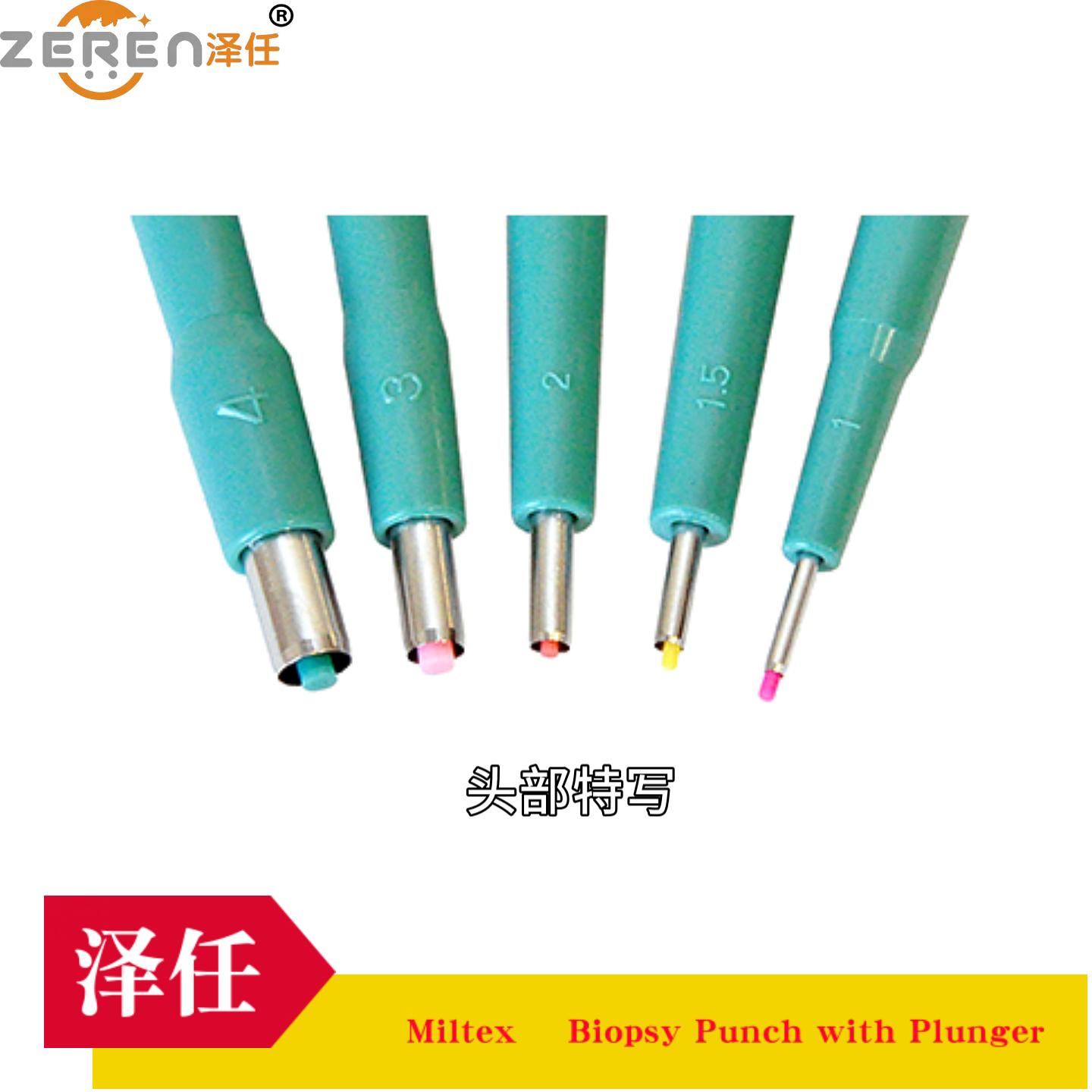 动物解剖器械