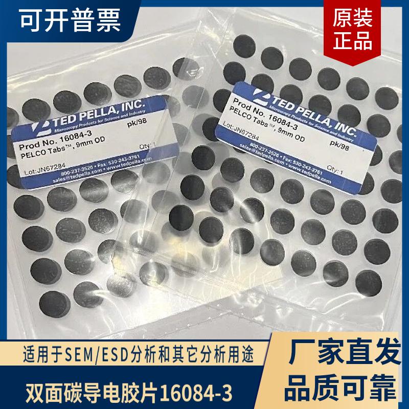 动物解剖器械