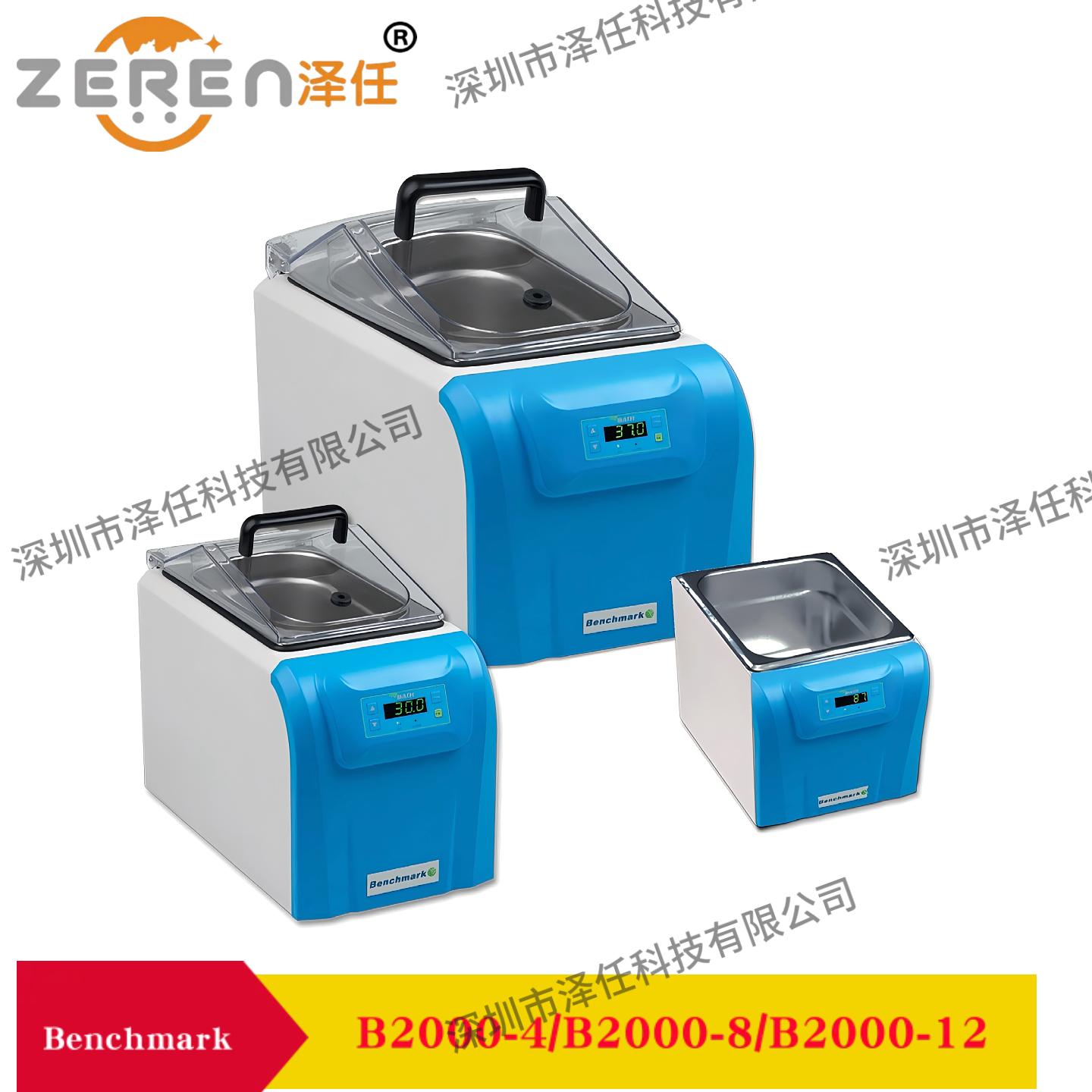 Benchmark数据水浴B2000-GROUP
